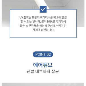 신발 건조기 엔케이오 데일리 슈즈케어