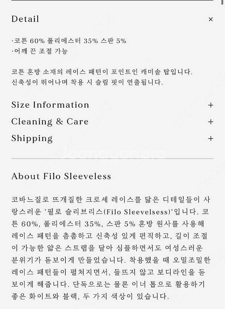 얼바닉30 필로 슬리브리스 / urbanic30 fil...--1