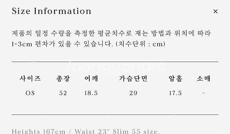 얼바닉30 필로 슬리브리스 / urbanic30 fil...--2