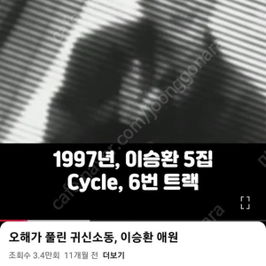 미우라 아야코 처마밑의 작은 새 구합니다.