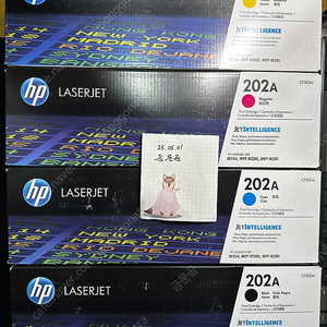 HP LASERJET PRO 토너 일괄판매 (M254, MFP M280, MFP M281용)