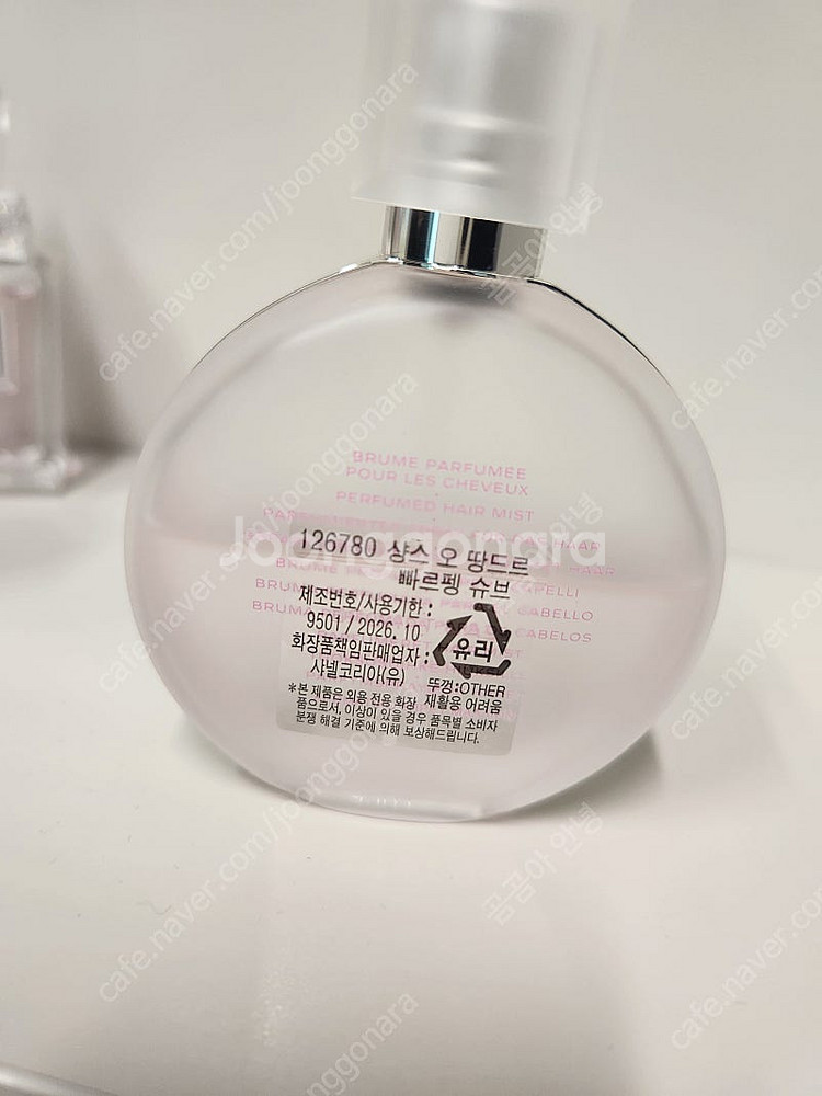 샤넬 샹스 헤어미스트--1