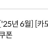 카모아 렌터카 렌트카 7천원 할인쿠폰! 최소주문금액 없음