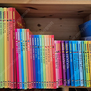 빛글 바바파파 55권(별착부록 있음)