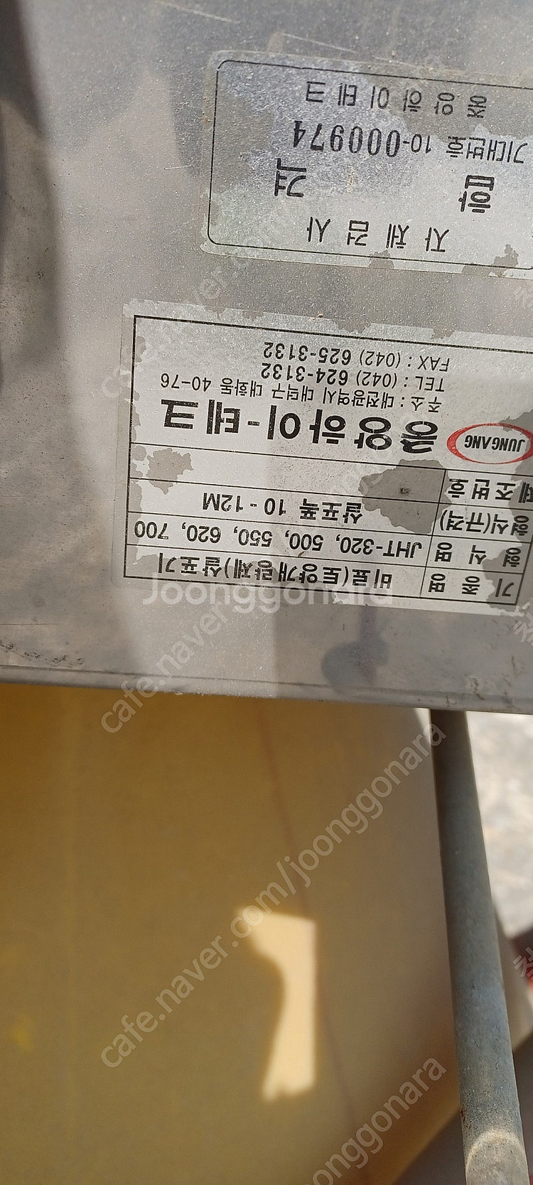 비료살포기 두개--5