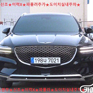 [제네시스]GV70 2.2 디젤 2WD 2021 년 중고차 ★군미필,저신용자 전용 할부★