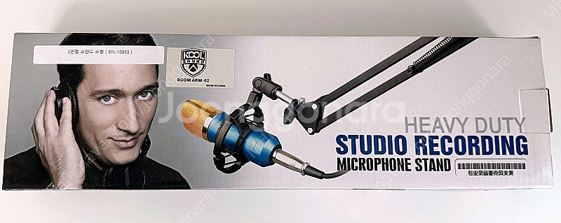슈어 SHURE MV7 Podcast Kit 슈어 팟캐...--3
