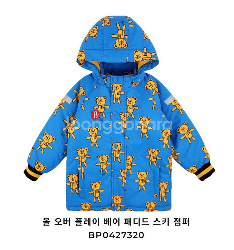 베베드피노 테디베어 스키복--1