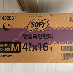 생리대 쏘피 안심숙면팬티오버나이트 M 4개*16팩