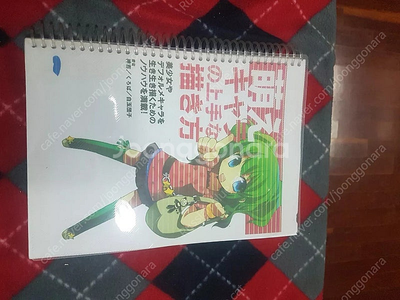 만화 캐릭터 데생 일괄 판매합니다--2