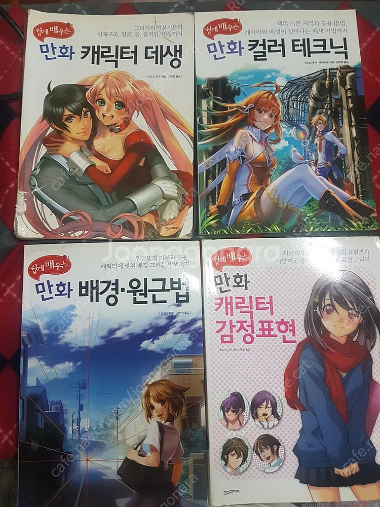 만화 캐릭터 데생 일괄 판매합니다--3