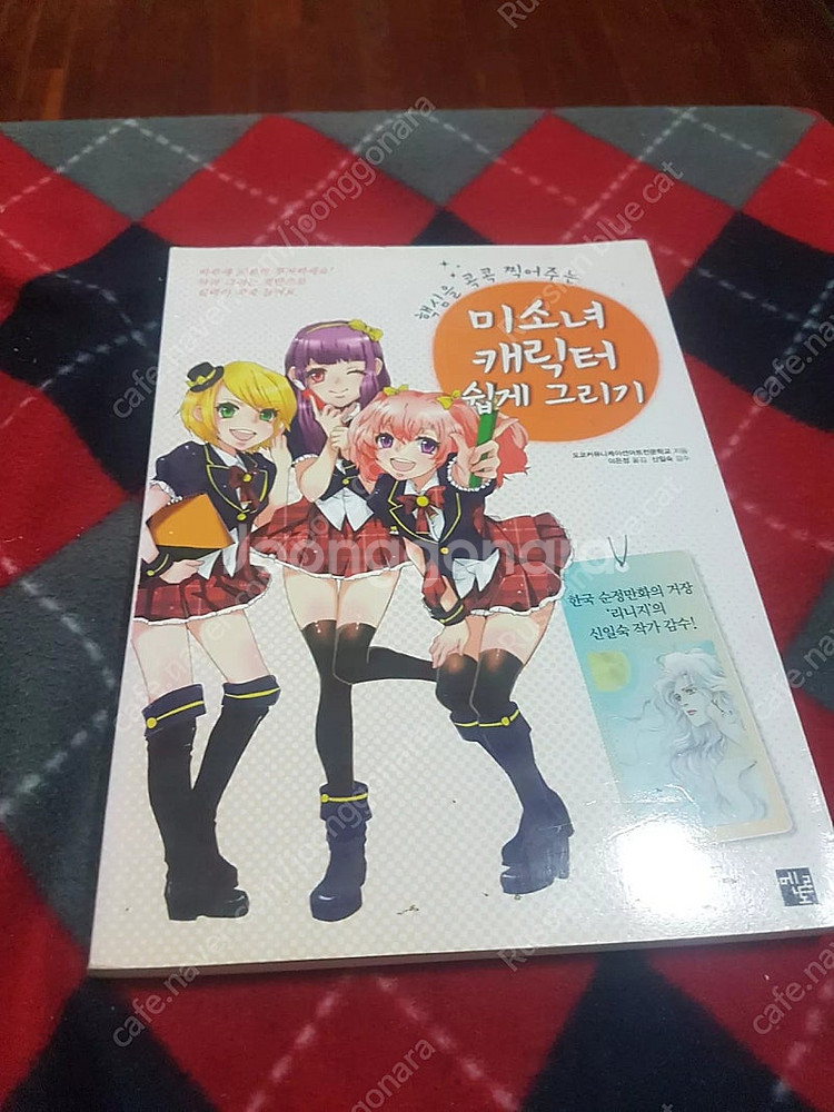 만화 캐릭터 데생 일괄 판매합니다--4