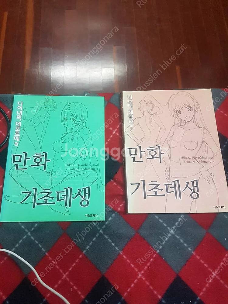 만화 캐릭터 데생 일괄 판매합니다--6