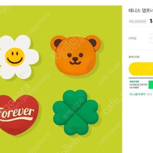 위글위글 댐프너 구합니다