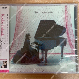 CD/후카다 쿄코 Kyoko Fukada - Dear... (미개봉)