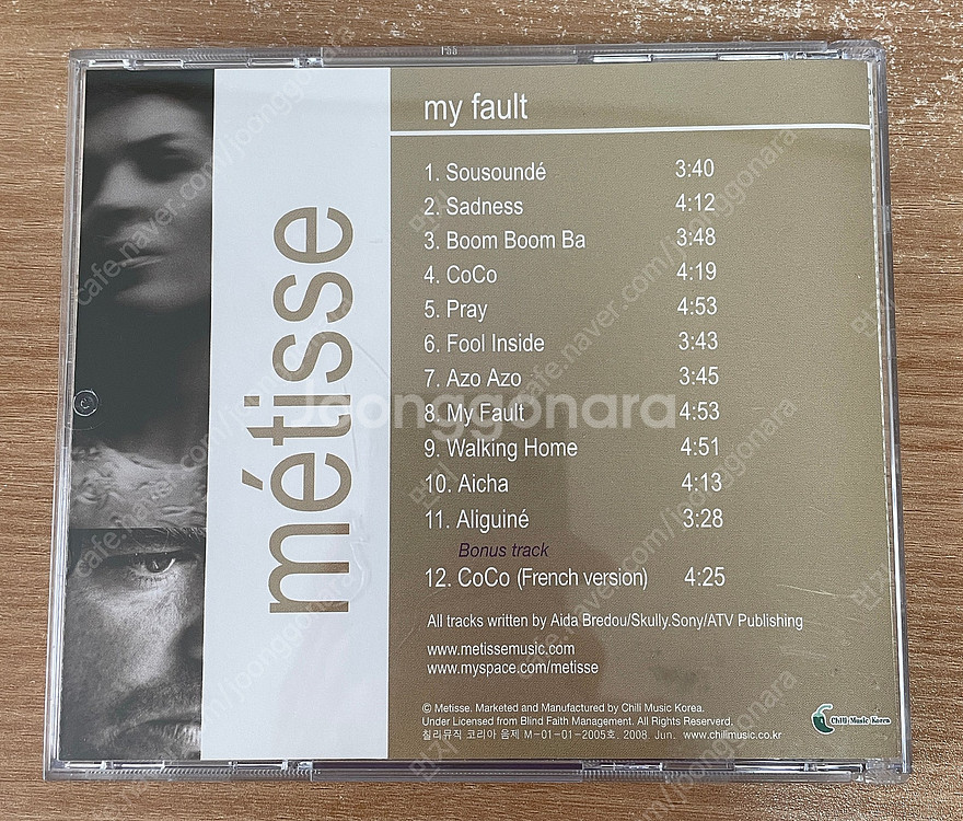 CD/메티스 Metisse - My Fault--1