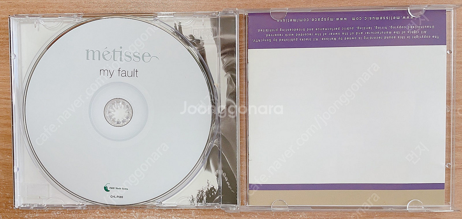 CD/메티스 Metisse - My Fault--2