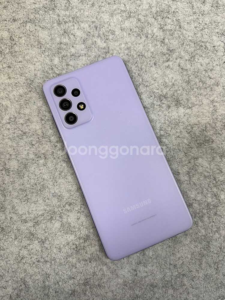 (자급제)갤럭시A52S 라벤더 128G 미파손S급 깨끗...--0