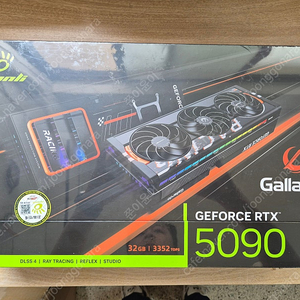 만리 Gallardo 5090