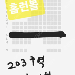 엔시티 드림 콘서트 양도