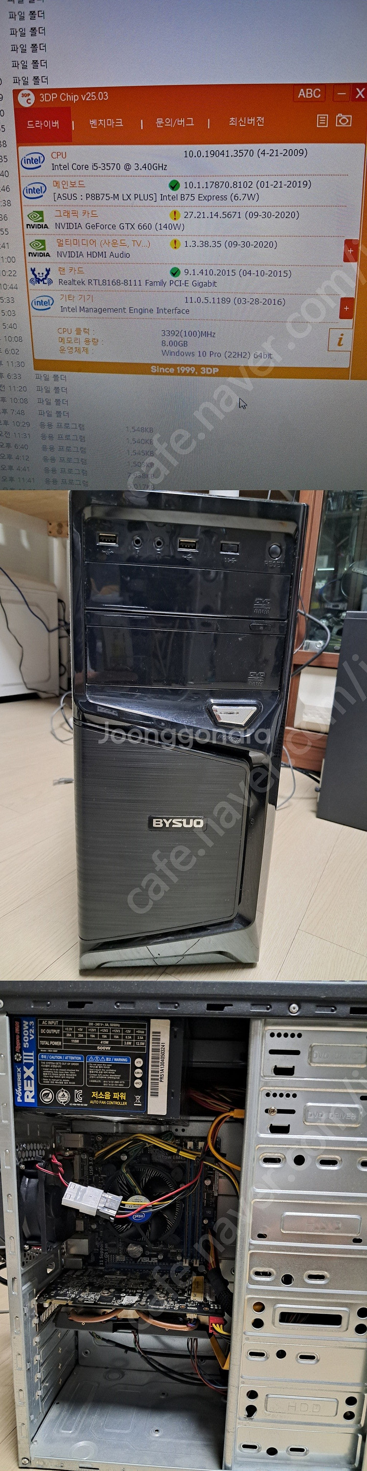 [대구] 워크스테이션 제온 골드 5218, i7 107...--3