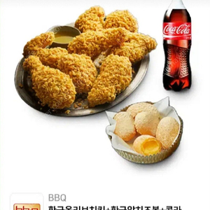 BBQ 황금올리브치킨 + 황금치즈볼+ 콜라