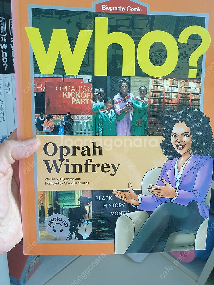 세계위인전.WHO.80권+영문판10권--4