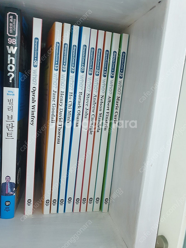 세계위인전.WHO.80권+영문판10권--5