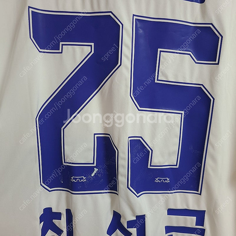 수원 Fc 홈 백성동 / 수원 블루윙즈 어웨이 최성근 ...--4