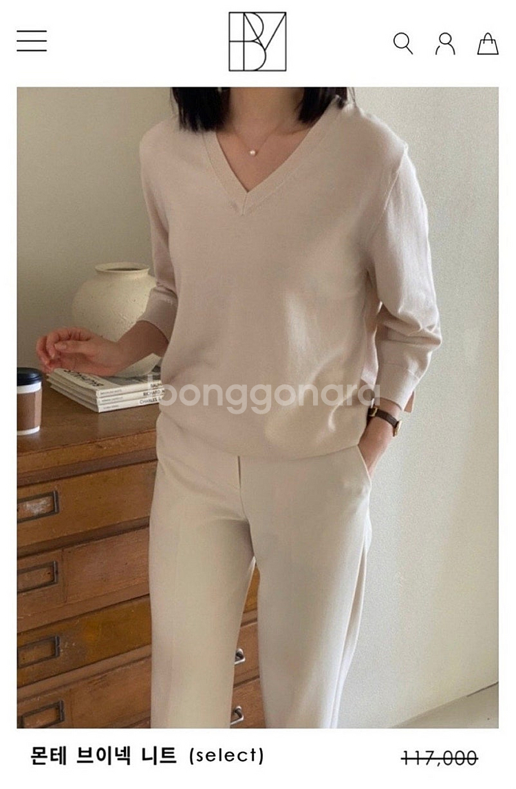 블룸인메이 몬테 브이넥 니트 - 소프트핑크--0