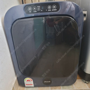 신일 미니 살균 건조기SCD-R30IWK(3Kg)