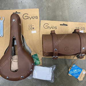 Gyes 레트로 클래식 자전거통가죽안장 + 통가죽핸들바가방