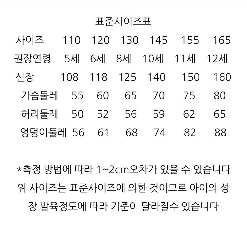 티파니주니어후드원피스 165사이즈--6