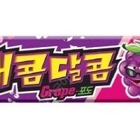 GS25편의점 크라운)새콤달콤(포도)500 200원 판매합니다~