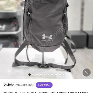 언더아머 러닝 백팩