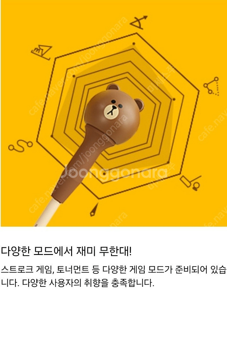 골프 스윙연습기 골프게임 새상품 선물용으로도 굿!!--0