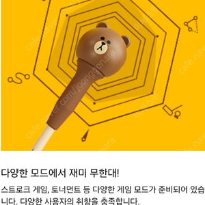 골프 스윙연습기 골프게임 새상품 선물용으로도 굿!!