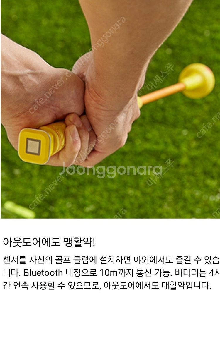 골프 스윙연습기 골프게임 새상품 선물용으로도 굿!!--2