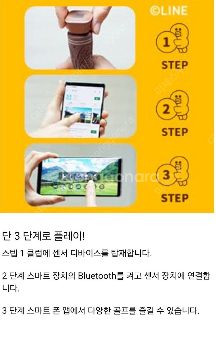 골프 스윙연습기 골프게임 새상품 선물용으로도 굿!!--3