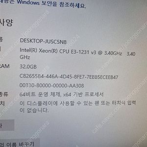 (가격내림) 게이밍 컴퓨터 + 모니터 저렴하게 판매합니다