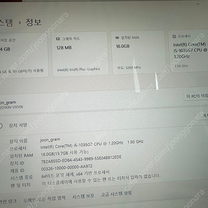 LG 그램 17인치 17ZD90N-VX50K 1tb / 16gb