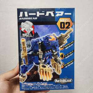조이드 블럭스 하드베어 (NBZ 02) Zoid Neo Blox