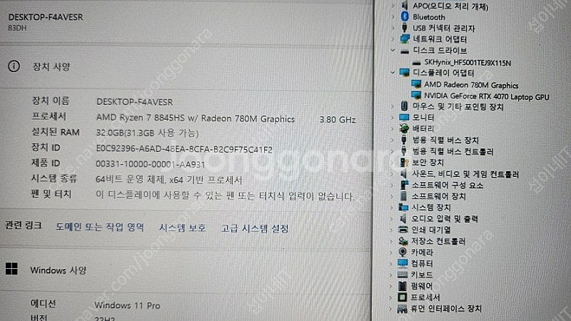 [판매]레노버 리전 슬림5 최신 게이밍 노트북/램32G...--9