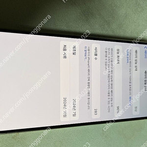 아이폰15프로 128GB 애플케어