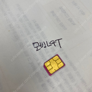 선불유심