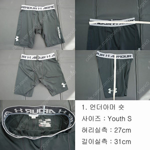 언더아머, 나이키 키즈 숏 타이츠, 7부 타이츠 팝니다.​