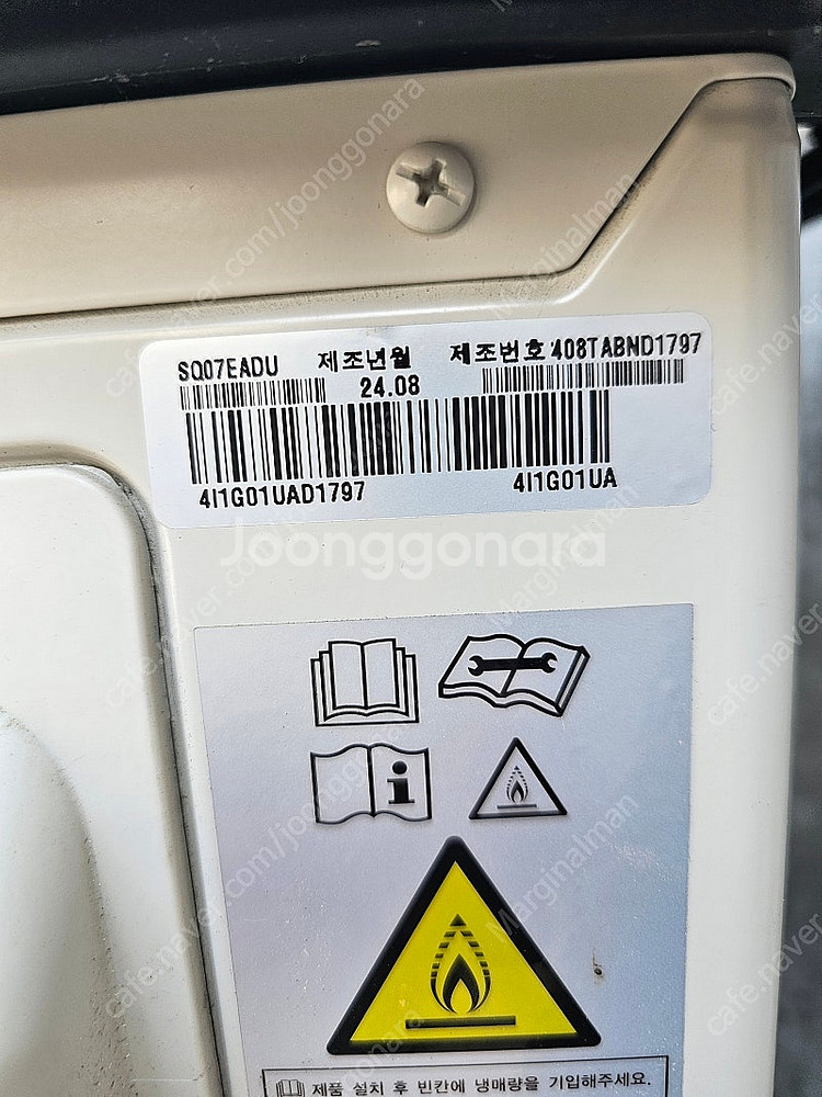 sq07ea3wbs lg휘센 벽걸이--2