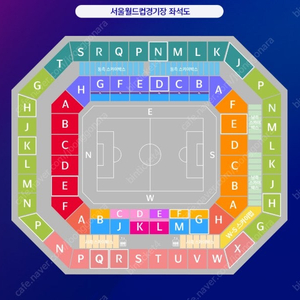 대한민국 vs 쿠웨이트 - 레드석 2연석