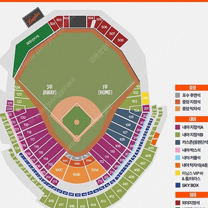 06/04 케이티 위즈 대 한화이글스 2, 4연석