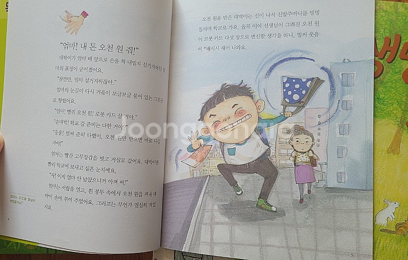 한우리 생각하는나무 독서리더 어휘리더 교재 초2~3 택...--3
